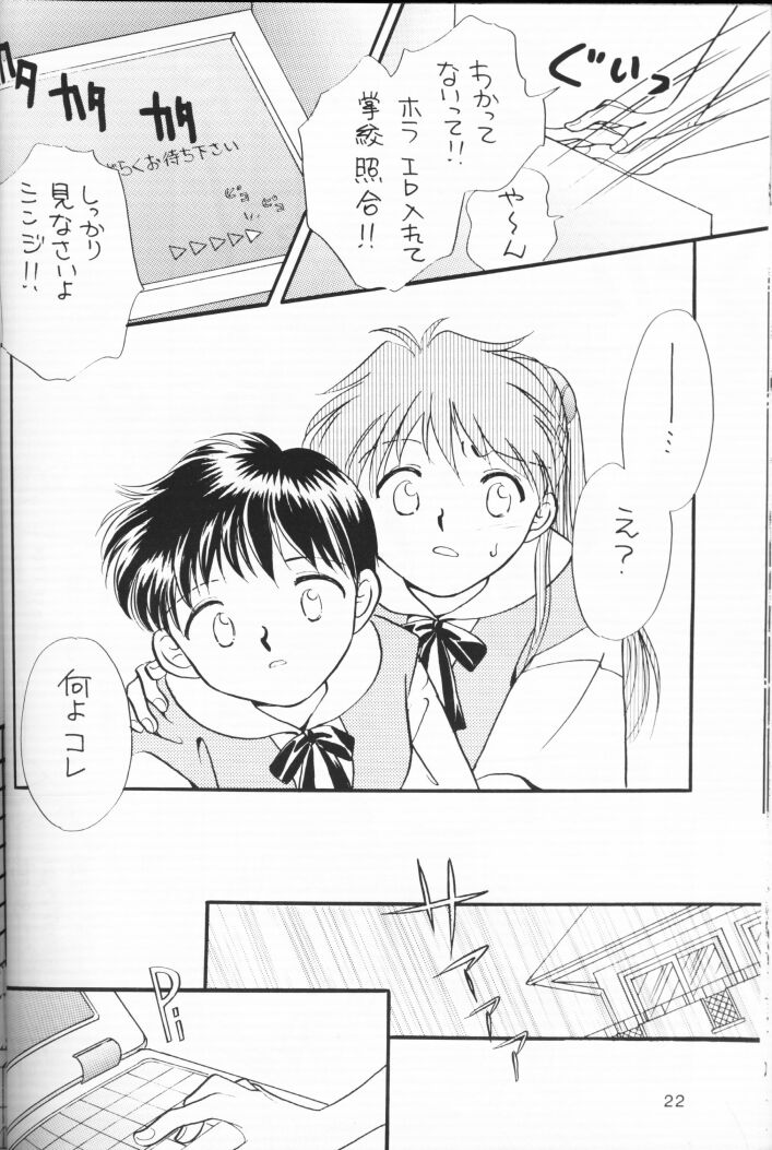 (C54) [Nikkou Kikaku (Gotou Noriko)] Chiisana Koi no Melody (Neon Genesis Evangelion) page 21 full