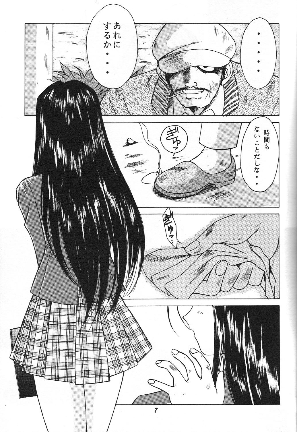 [CIRCLE OUTER WORLD (Chiba Shuusaku)] G1 CLIMAX (Oh My Goddess!) page 6 full
