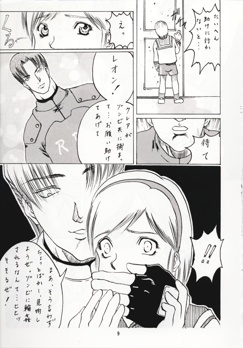 [Abura Katabura (Papipurin, Miyama)] Abura Katabura BH2 (Resident Evil 2) page 8 full