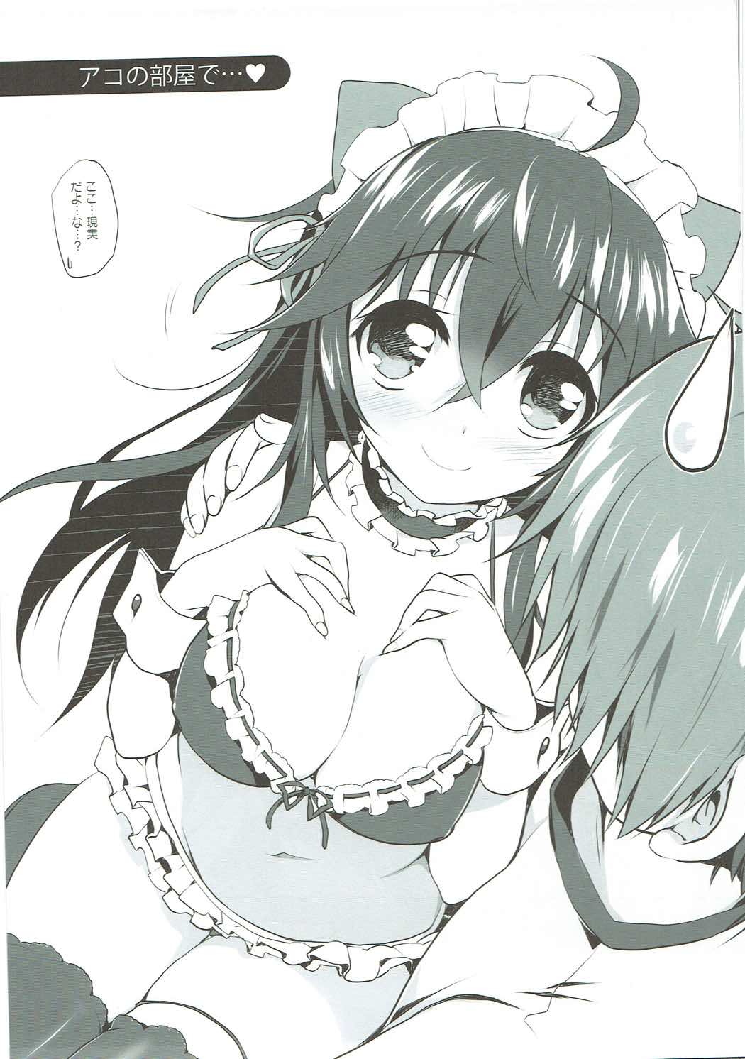 (COMIC1☆10) [Watsukiya (Watsuki Rumi, Yuuki Sei)] Ore no Yome to Game demo Real demo (Netoge no Yome wa Onnanoko ja Nai to Omotta?) page 10 full