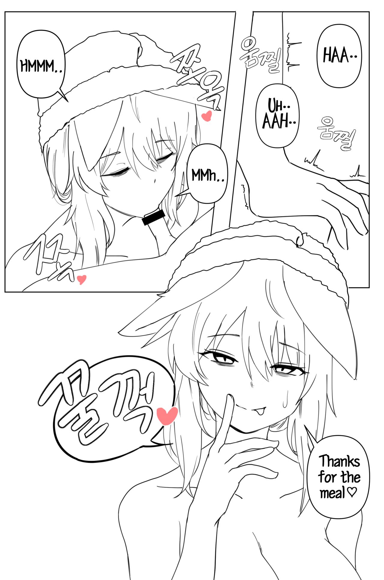 [군계] Doggie Girl In Country | 시골개 소녀 [English] page 13 full