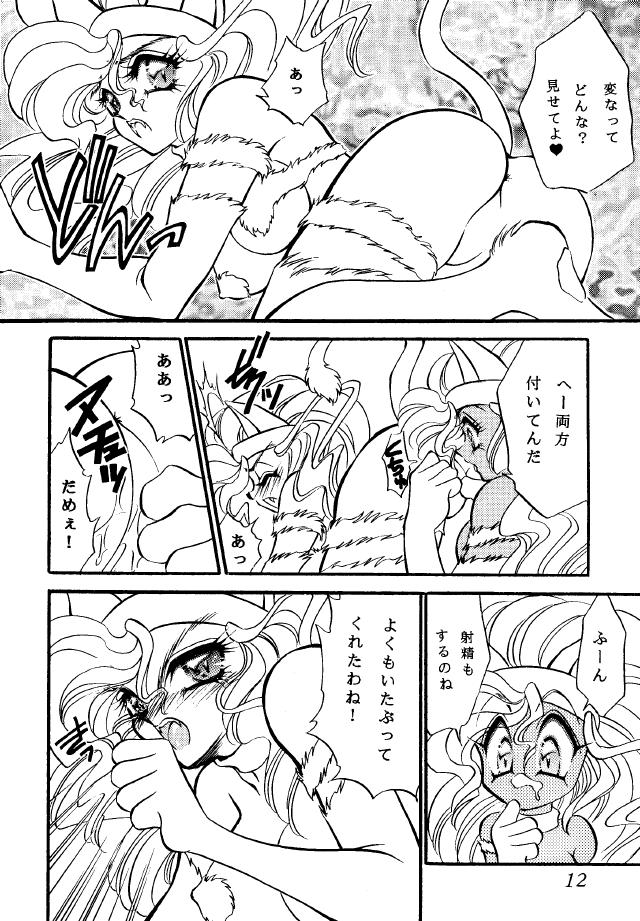 (C47) [Office Neko (Various)] Vampire Book V (Darkstalkers) page 9 full