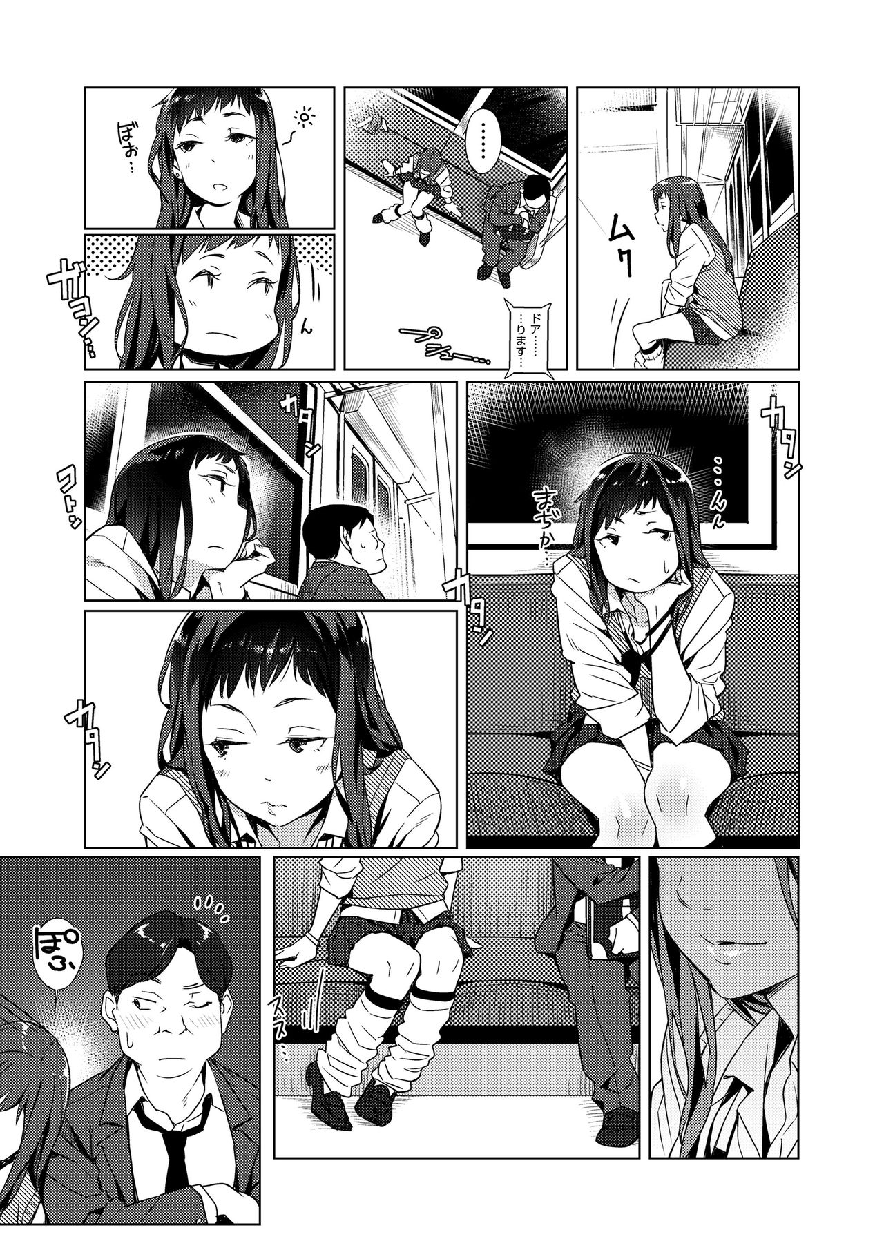 [Bubuzuke] Kuchibiru to, Sailor Fuku. [Digital] page 5 full