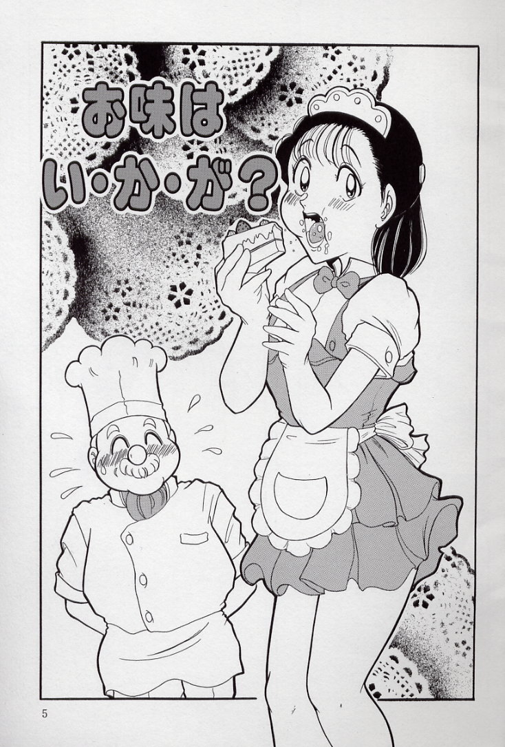 [Tsumotaki Mako] Yogosareru Junketsu Shoujo page 6 full