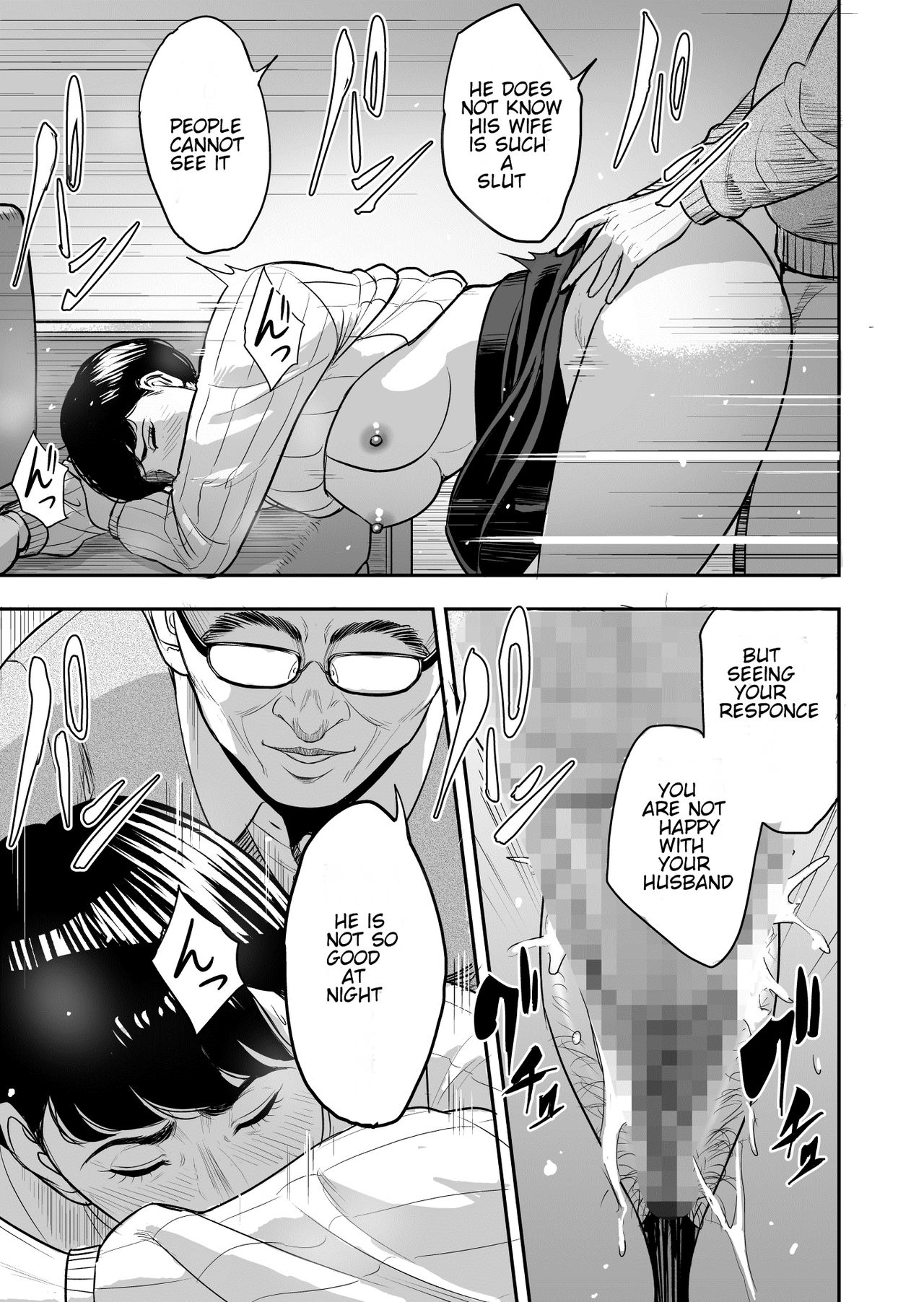 [Tamagou] Tsuma ga Tonari de Netorarete.... | My wife is caught next to me .... [English] [NineTails] page 28 full