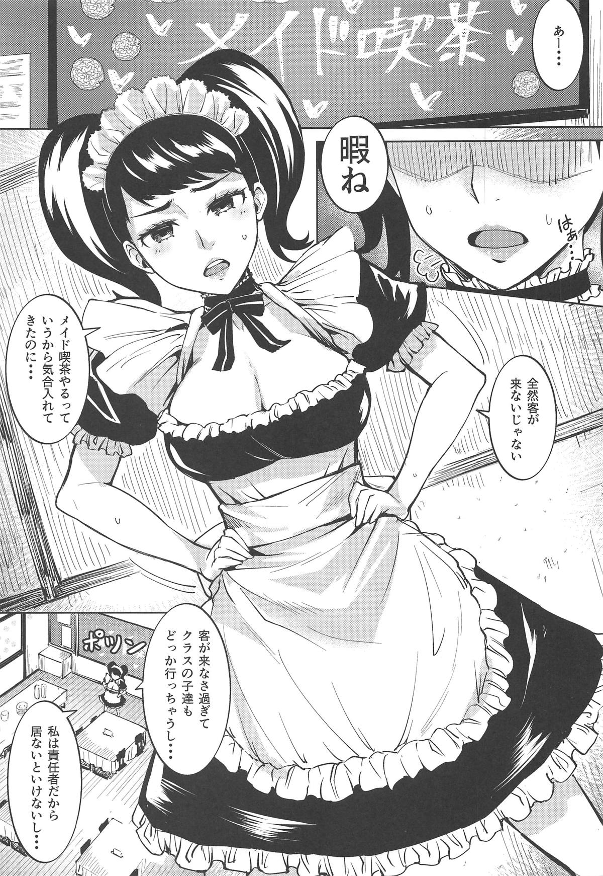 (C96) [Wareme (Coupe)] Bekky Nani Sarete mo Okinai Setsu (Persona 5) page 2 full