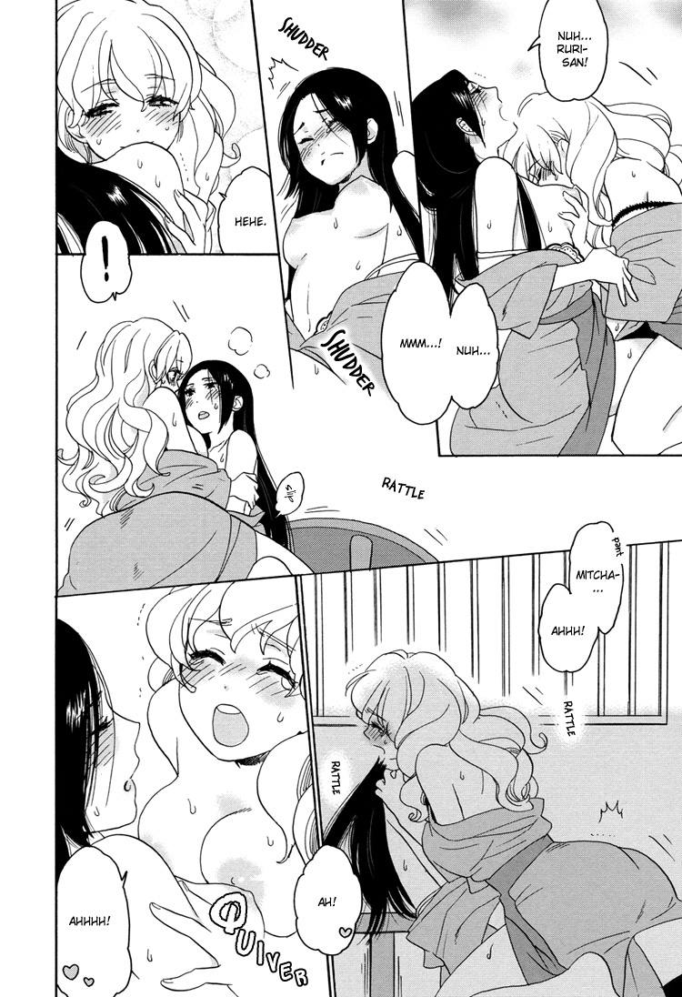 [Saida Nika] Amai Namida [English] page 17 full