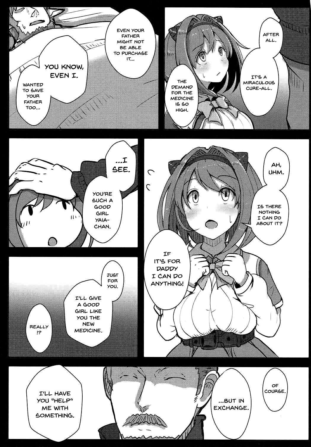 (C92) [Hakusen (Opanchu)] Kawaisou na Yaia-chan | Pitiful Yaia-chan (Granblue Fantasy) [English] {Doujins.com} page 4 full