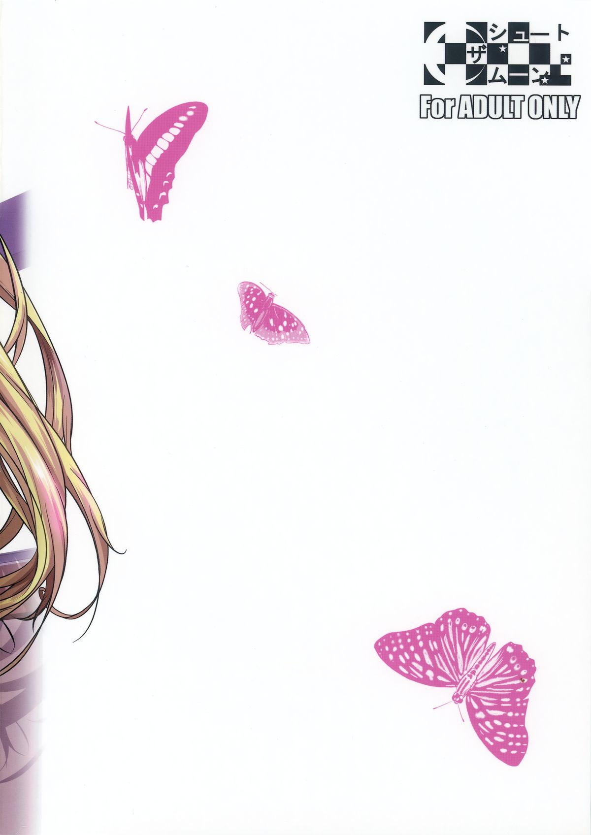 (C87) [Shoot The Moon (Fuetakishi)] High Elf × High School page 30 full
