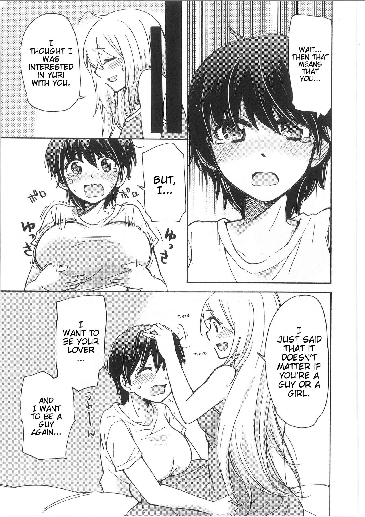 [Mikokuno Homare] Iyo to Makoto no Jijou | Iyo and Makoto's Situation (Change!) [English] [Cygnus] page 55 full