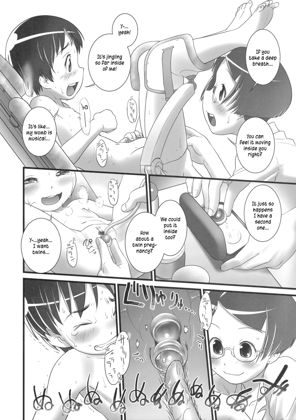 (C84) [Golden Tube (Ogu)] Oshikko Sensei 5 [English] =LWB= page 28 full