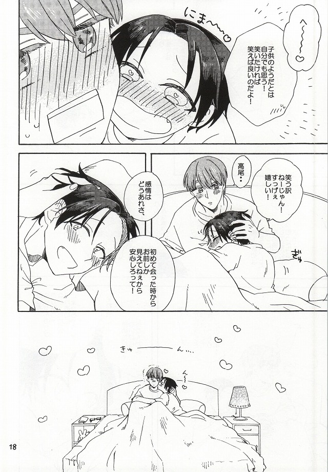 [Tobidasu Megane (Tanaka)] Okite Iru ka, Netemasu yo (Kuroko no Basuke) page 19 full