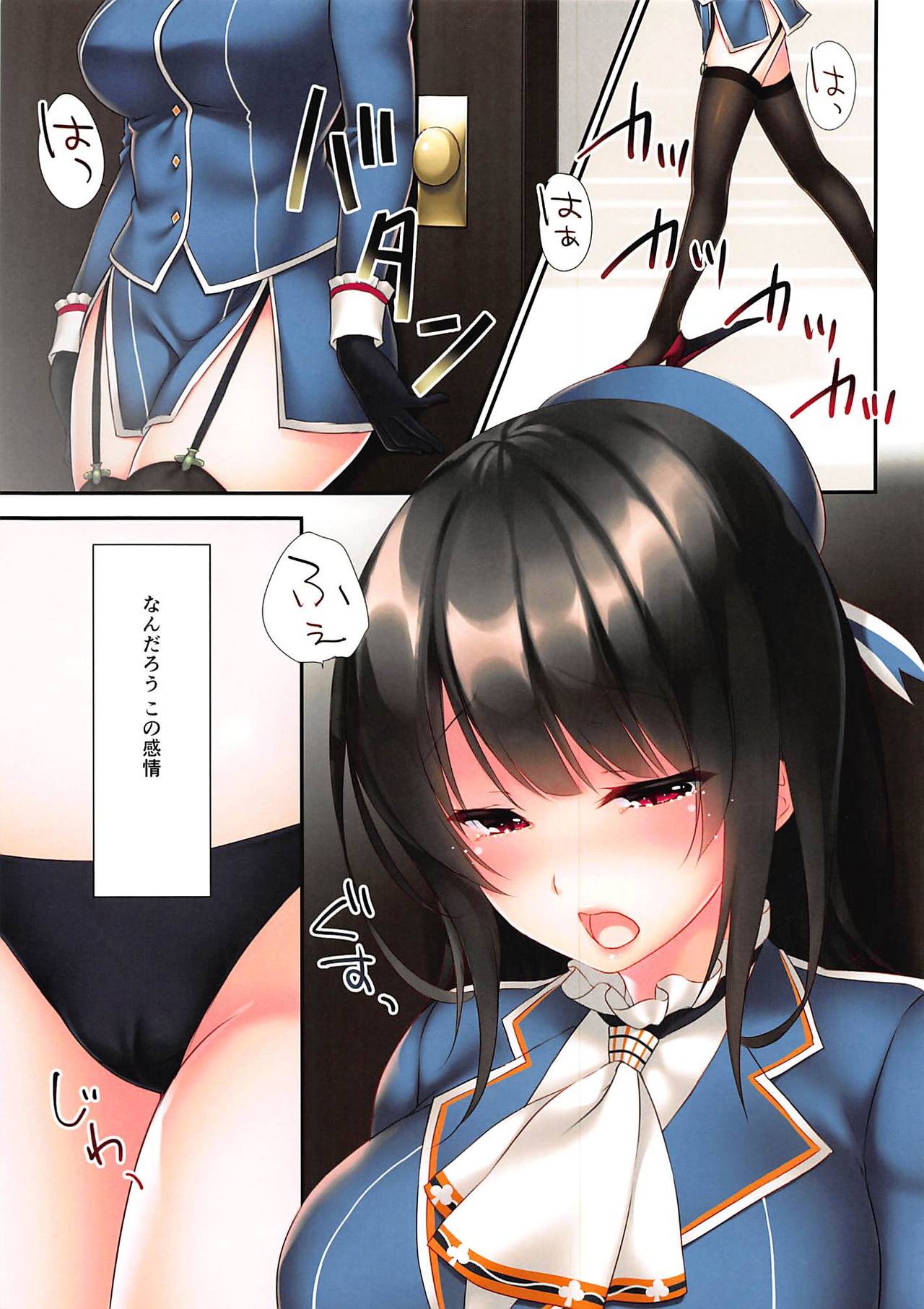 (C96) [CROSS HEARTS (Ayase Hazuki)] LOVE MARRIAGE (Kantai Collection -KanColle-) page 7 full