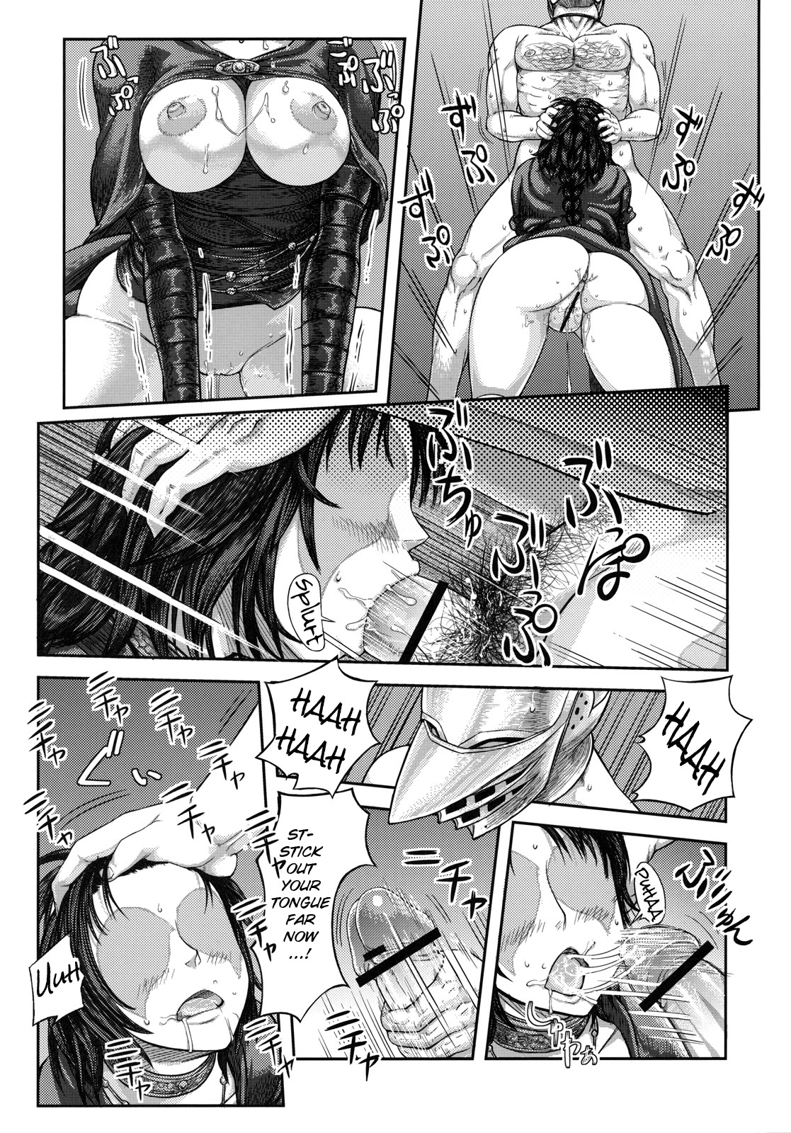 (SC50) [MaruMaru Arumajiro (Majirou)] Kono Saki, Ashi ni Chuuishiro | Be Wary of Feet Ahead (Demon's Souls) [English] =LWB= page 25 full