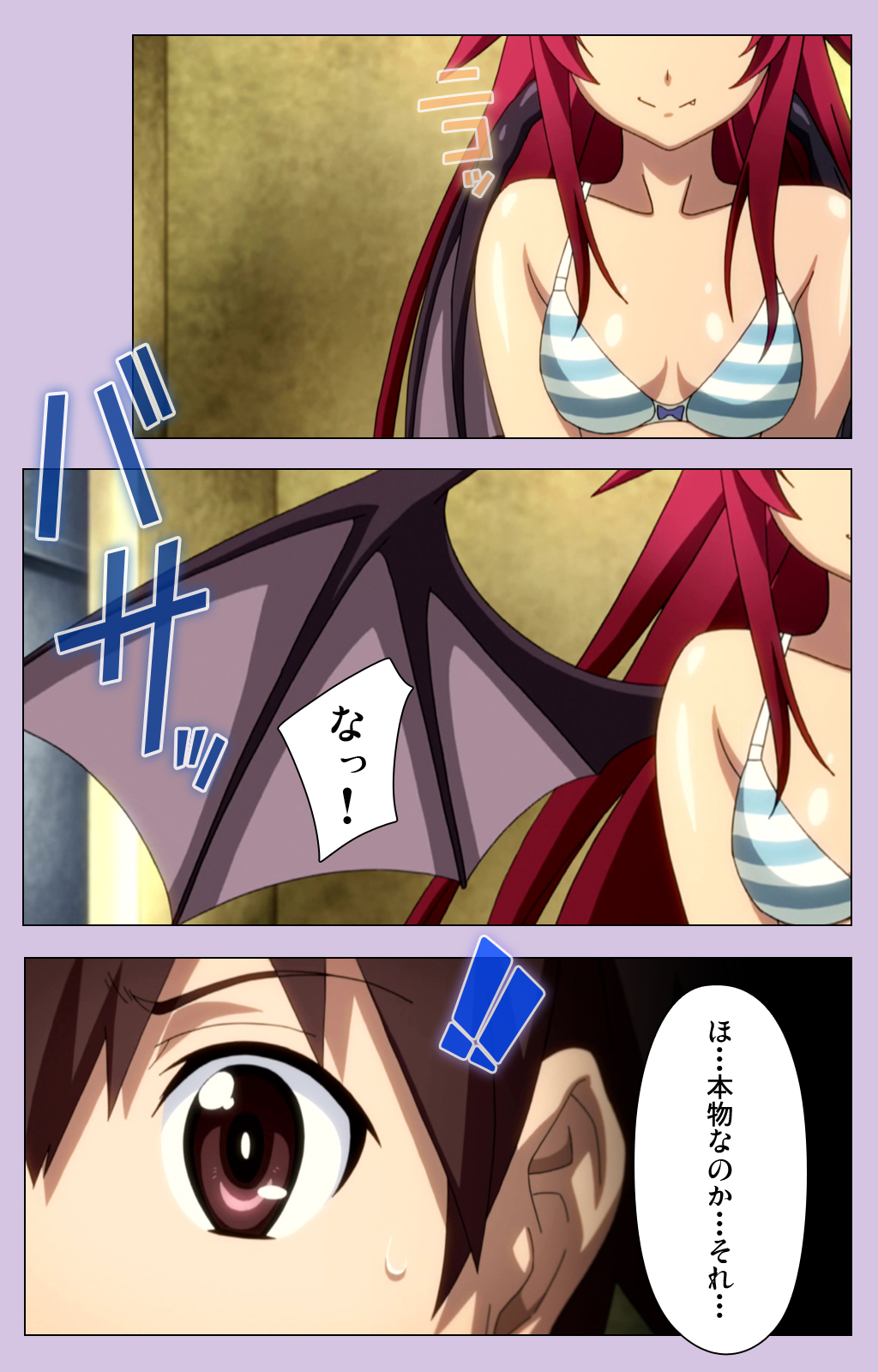 [Doumou] [Full Color seijin ban] O nedari renzoku ~tsu! Boku no kanojo wa bakyūmu musume! Complete ban page 17 full