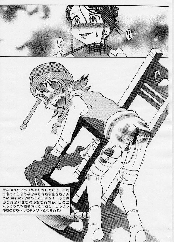 (C57) [USO Seisakujo (Madou Uni, Solomon K)] Hatsukoi (Digimon Adventure) page 11 full