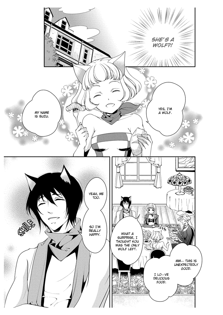 [Takano Yumi] Erotic Fairy Tales: Red Riding Hood chap.3 [English] page 7 full