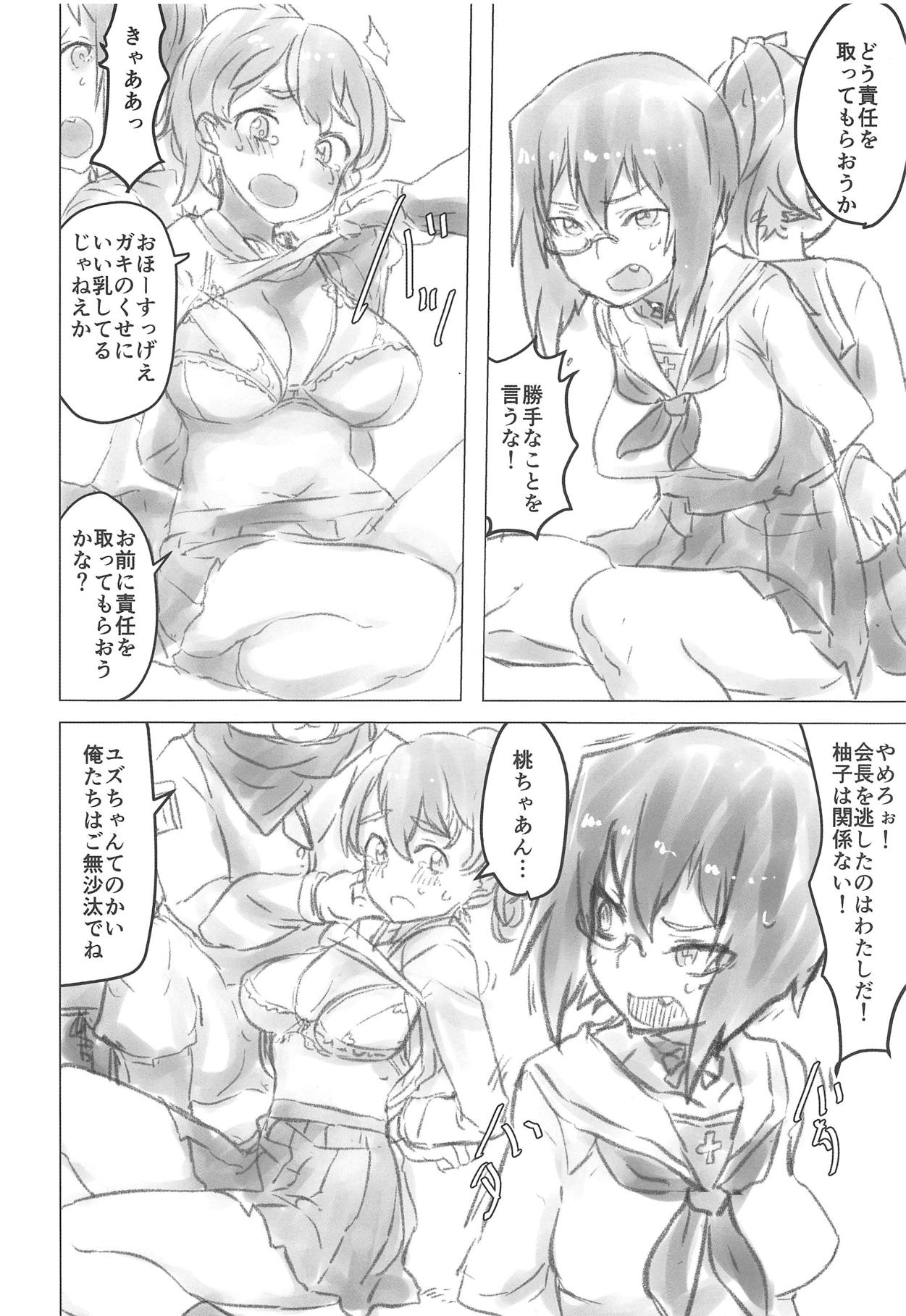 (Panzer Vor! 13) [Xikyougumi (Sukeya Kurov)] Momo-chan no Ichiban Nagai Hi (Girls und Panzer) page 9 full