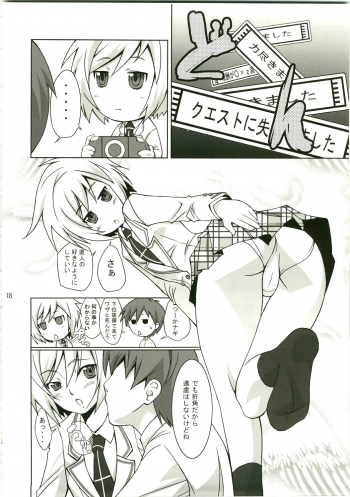 (C75) [Takane no Hanazono (Takane Nohana)] Tenmai 3 (Makai Tenshi Jibril 3) - page 17