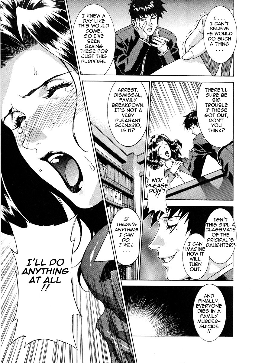 [Motchie] DV [English] {Tadanohito} [Decensored] page 55 full