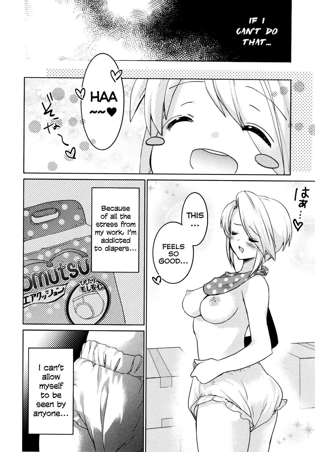 [Kuroshiro Neko] Amaenbo (L Girls -Love Girls- 05) [English] page 8 full