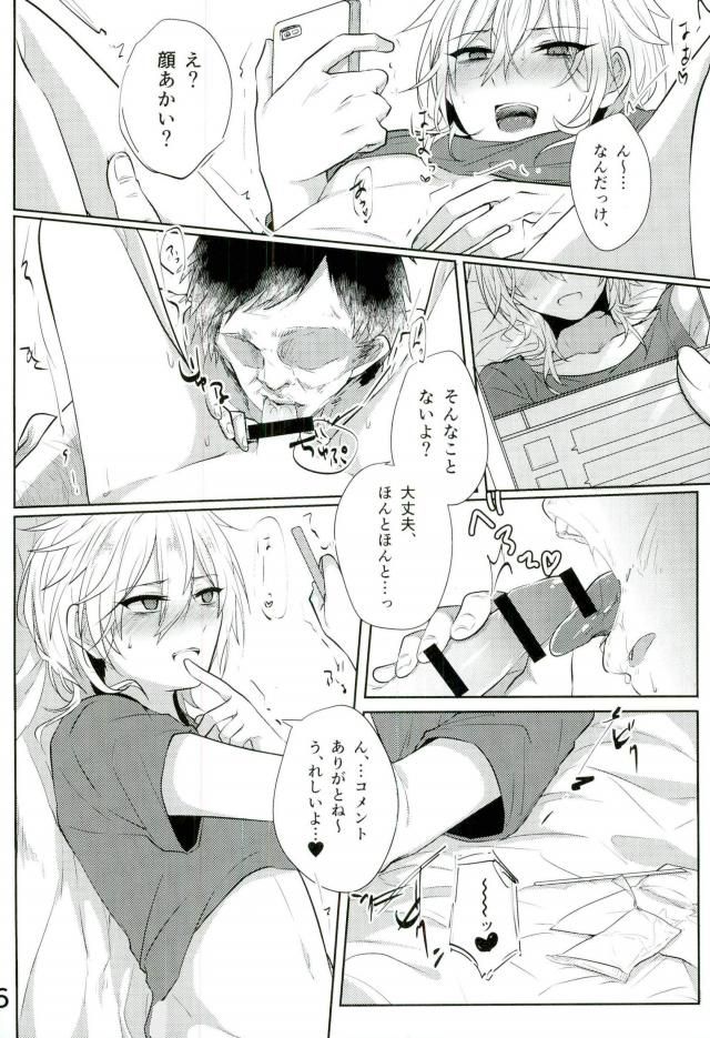 (brilliantdays6) [Adabana (Saitou)] Minna Egao de Happy~? (Ensemble Stars!) page 3 full