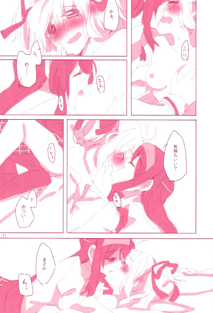 [Astllatte (Sorato)] moment dolce (Puella Magi Madoka☆Magica) page 10 full