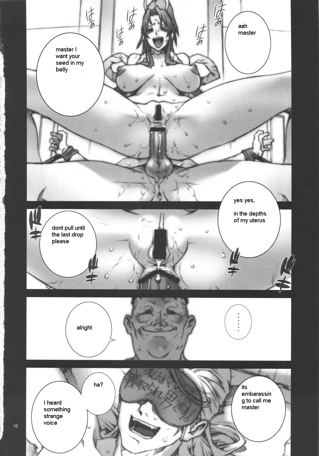 [P-collection (nori-haru)] Kachousen Roku (King of Fighters) [English] [unless] page 11 full