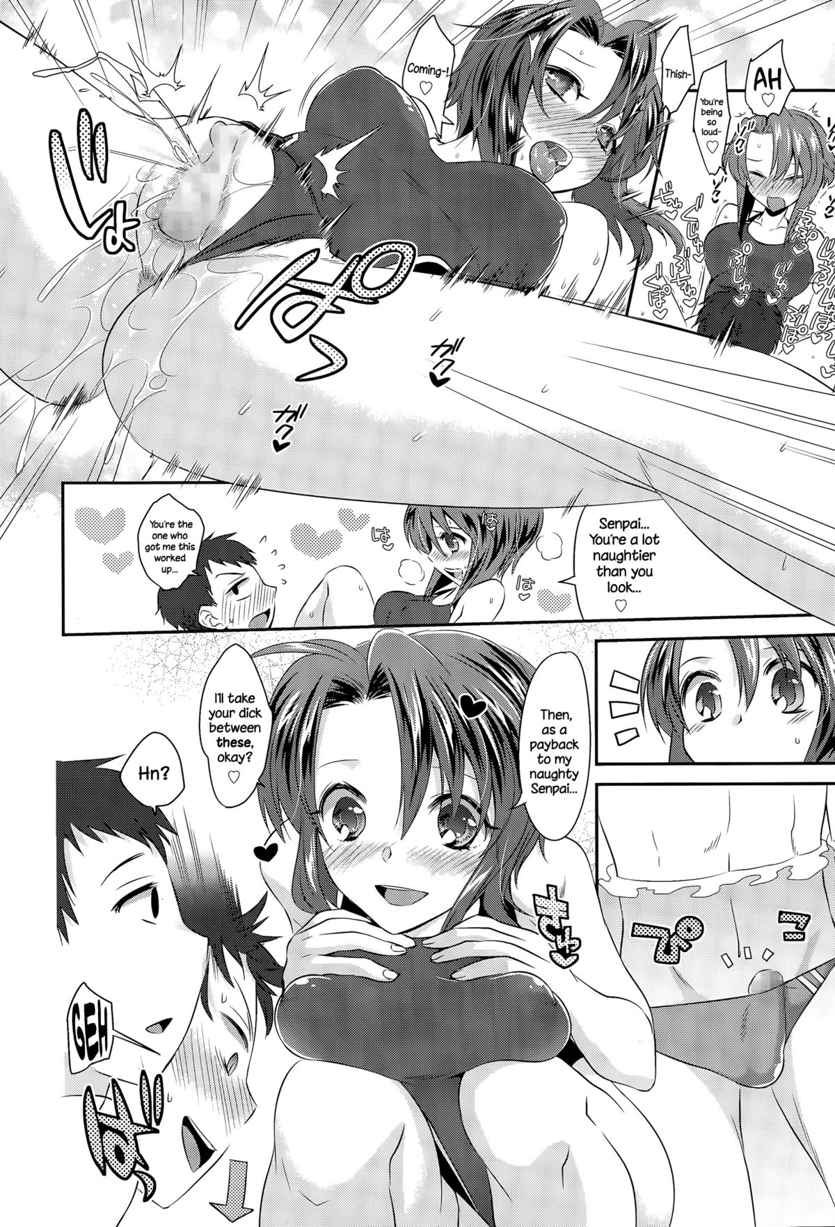 [niwacho] Tokubetsu Hoshuu (COMIC Tenma 2015-09) [English] {NecroManCr} page 10 full