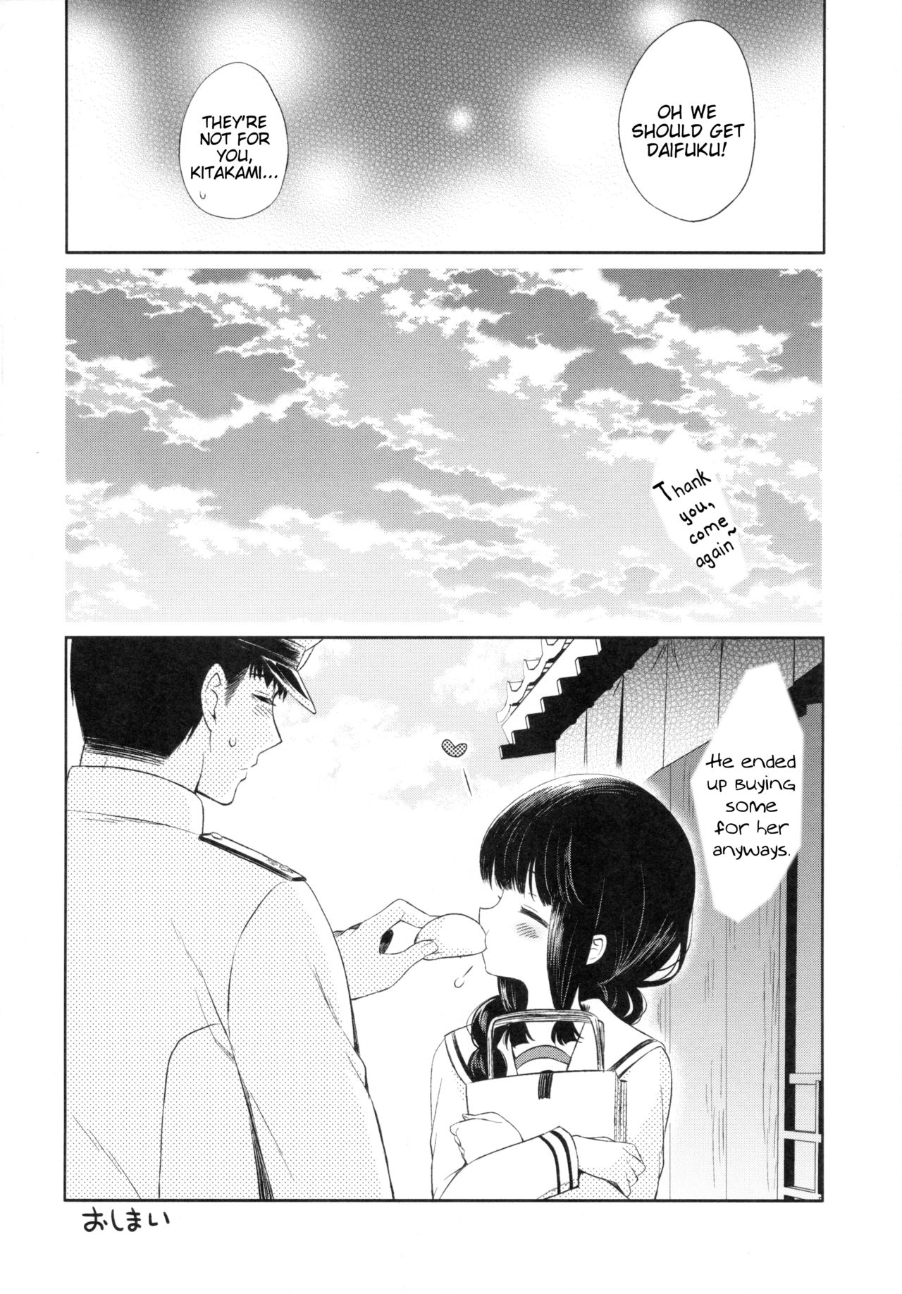 (COMIC1☆9) [Panda ga Ippiki (Komi Zumiko)] Kitakami no Yu (Kantai Collection -KanColle-) [English] [Tigoris Translates] page 15 full