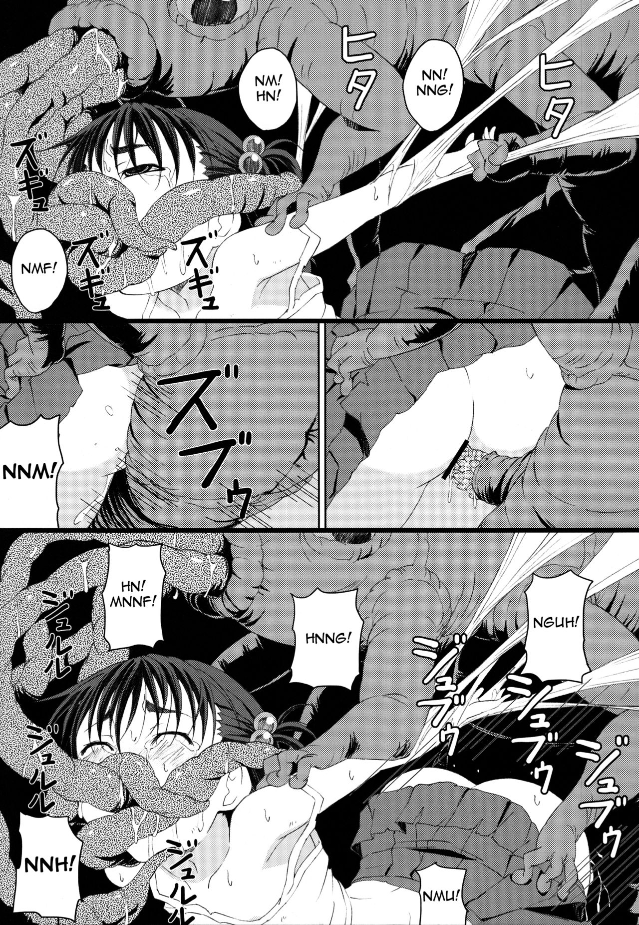 (C84) [ON YOUR MARK (SUNSON)] GaiChuu 2 [English] page 13 full