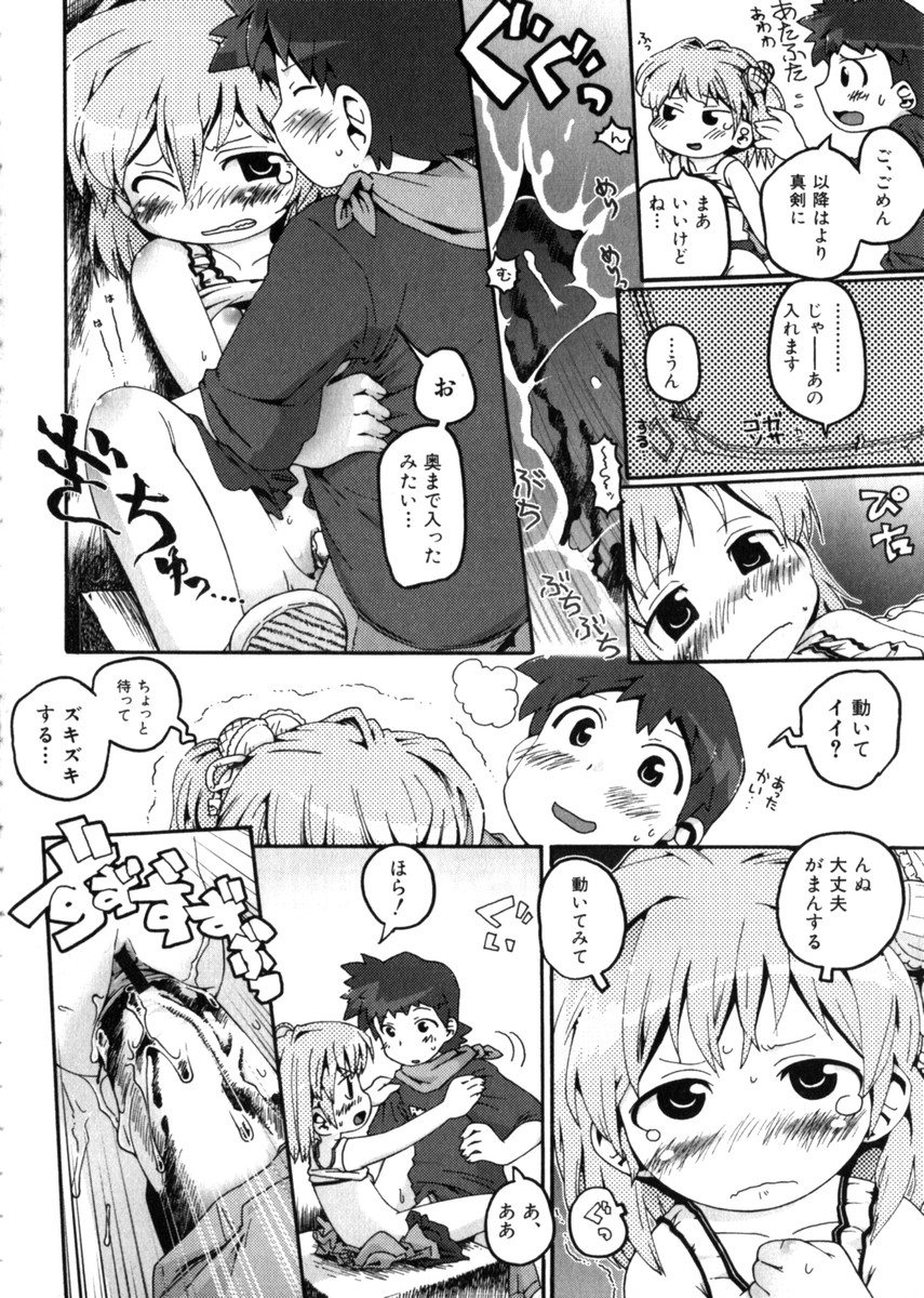 Hin-nyu v28 - Hin-nyu Mono page 50 full