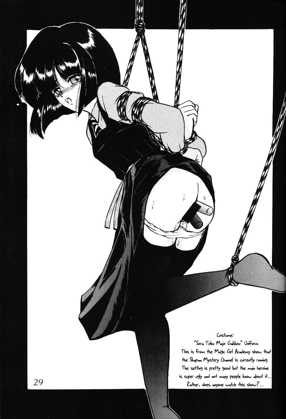 (C66) [Thirty Saver Street 2D Shooting (Maki Hideto, Sawara Kazumitsu)] Silent Saturn SS vol. 7 (Sailor Moon) [English] [EHCOVE] page 29 full