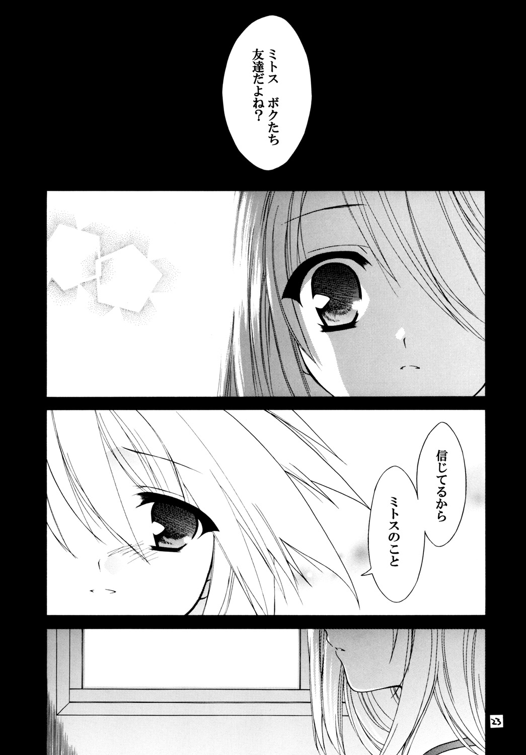 [Sorairo March (Narusawa Sora)] Sairoku March Tales DLBan (Tales of Symphonia, Tales of Rebirth) [Digital] page 22 full