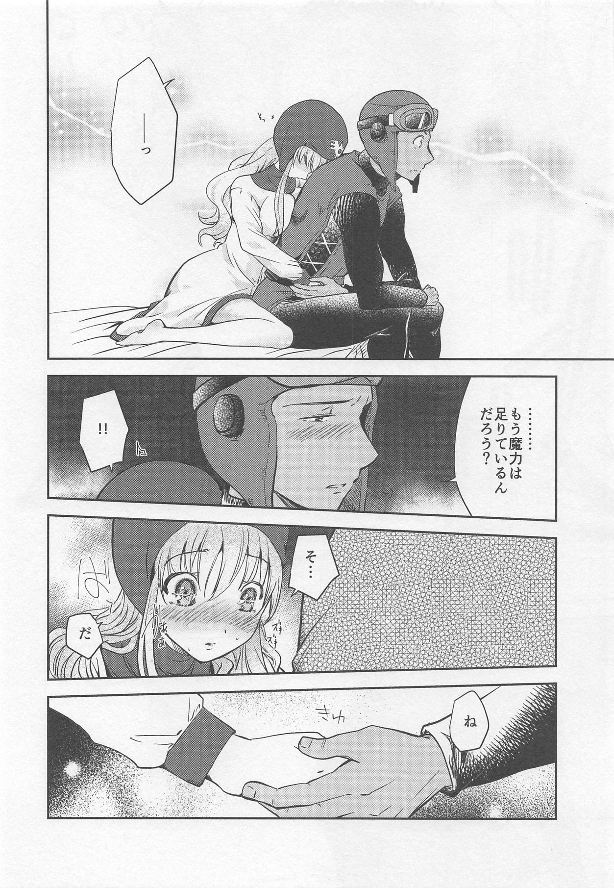 (C94) [Soyoking (Soyoki)] Moonbrooke Oujo to Maryoku Kyoukyuu (Dragon Quest II) page 25 full