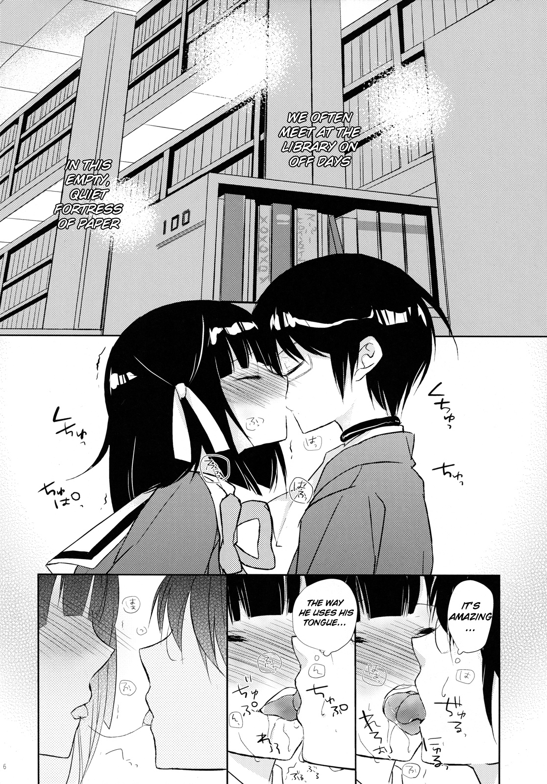 (C80) [MeroMero Melon (Ou, Peke)] Kamisama no Hentai Play Nikkichou 3 | Kamisama's Hentai Play Diary 3 (The World God Only Knows) [English] [life4Kaoru] page 5 full