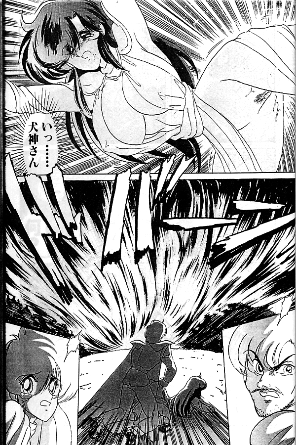 [Kamitou Masaki] Seirei Tokusou Fairy Saber [Tennyo Matouhen] page 167 full