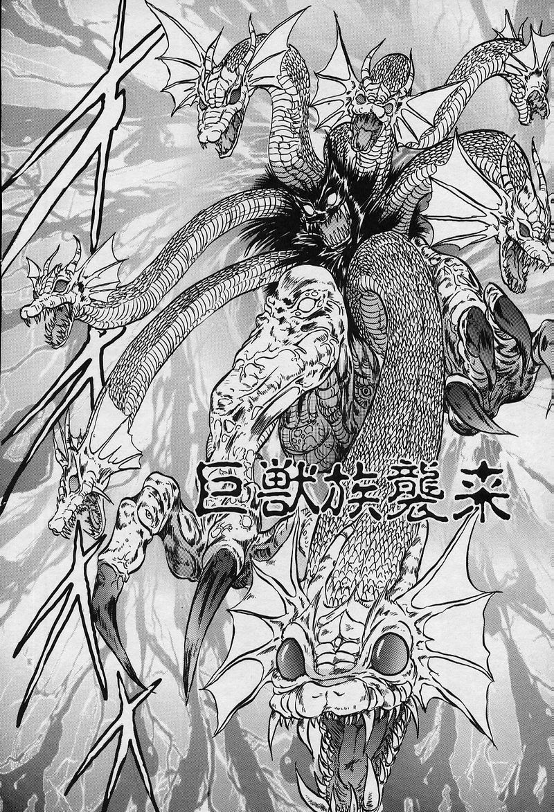 [Kamitou Masaki] Fairy Saver V page 47 full