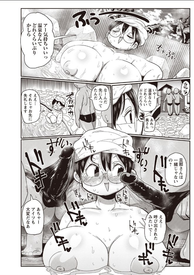 [Kiliu] Niizuma no Arai-san 3 (COMIC Masyo 2019-05) [Digital] page 4 full