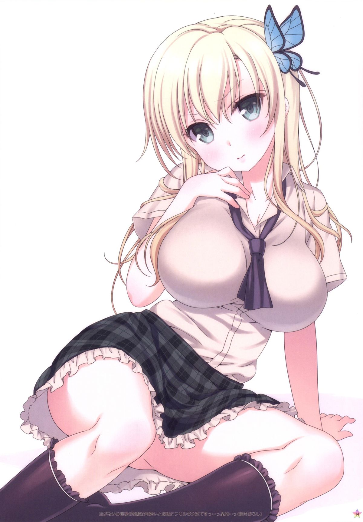 [Nama Cream Biyori (Nanase Meruchi)] MERUCHI DOJIN ILLUSTRATIONS (Various) [Digital] page 13 full