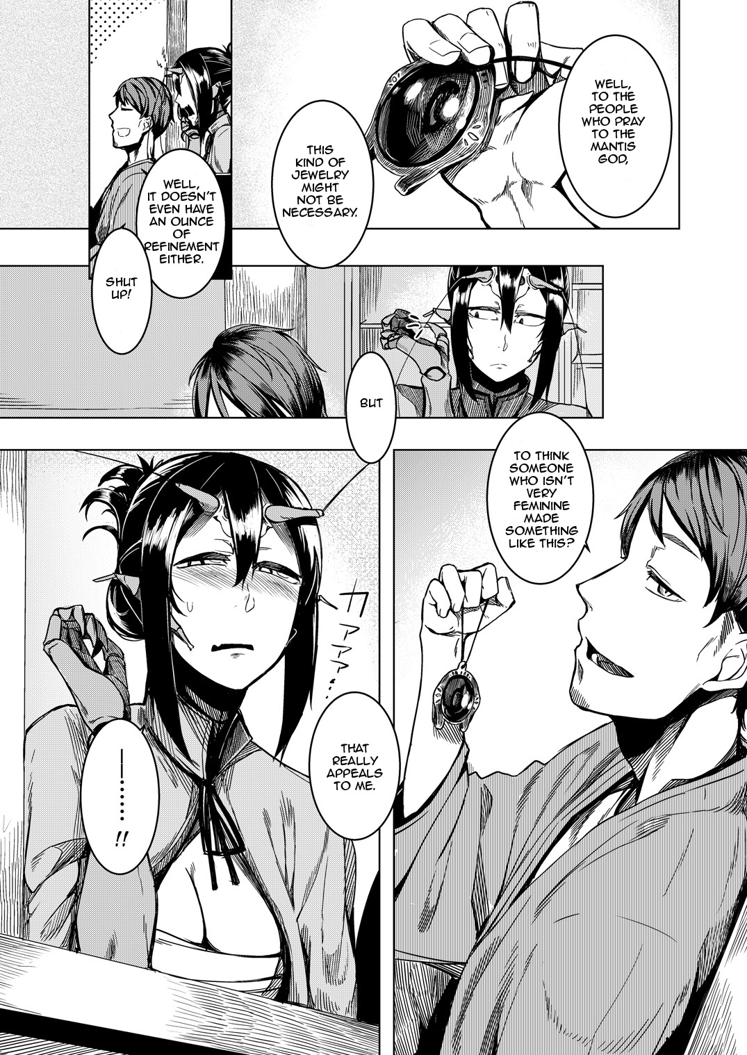 (C90) [Nanbou Hitogakushiki (Nakamura Regura)] Tourou no Ono [English] [Zero Translations] page 4 full