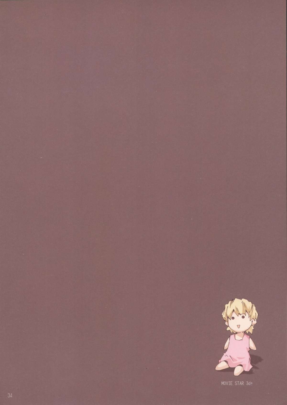 (ComiComi13) [RPG COMPANY 2 (Toumi Haruka)] MOVIE STAR 3d+ (Ah! My Goddess) page 33 full