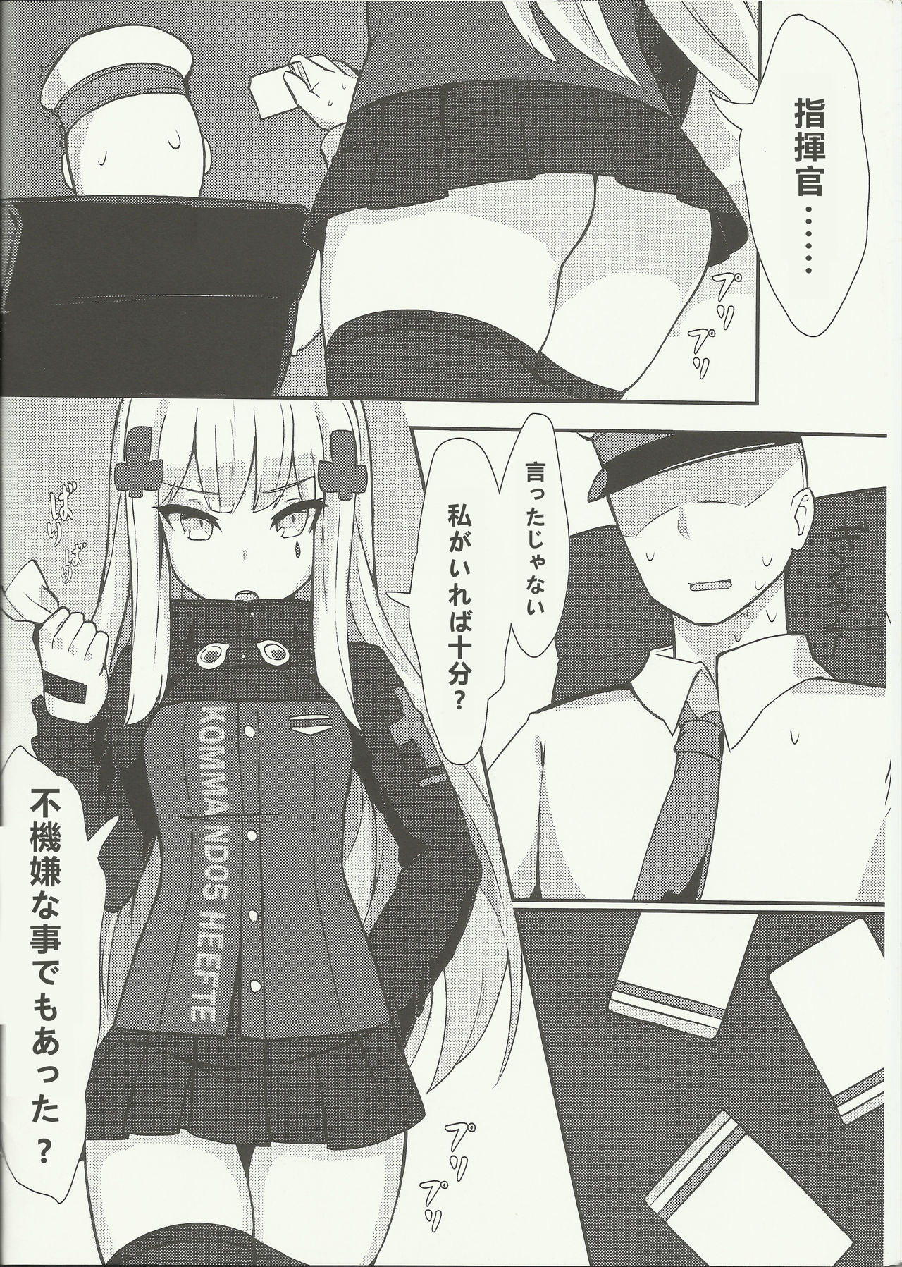 (FF30) [MaluBall] Shikikan!! Watashi ga Ireba Juubun desuyo (Girl's Frontline) [Japanese] [奥古斯都编修会] page 5 full