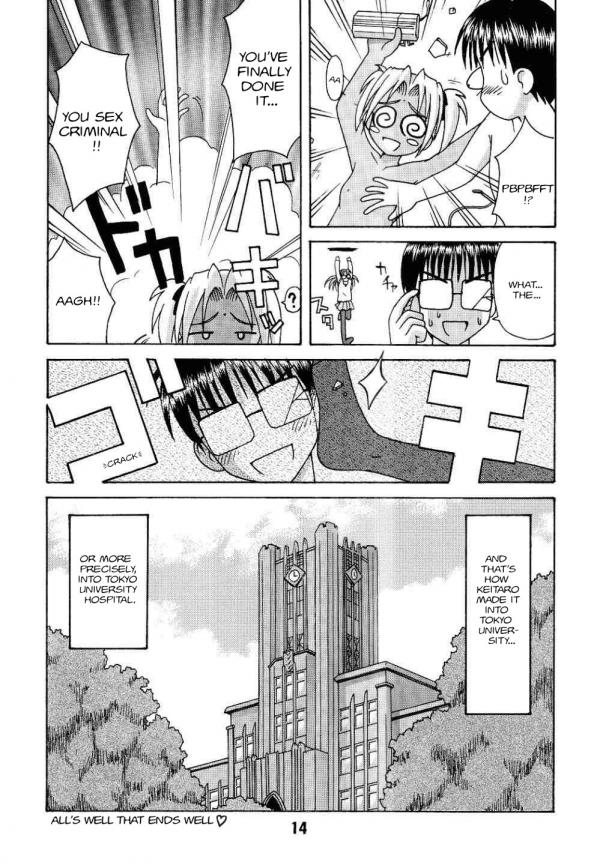 (CR27) [Shinohara Heavy Industry (Haruna Mao)] Love Shino 4 (Love Hina) [English] [AWJ] [Incomplete] page 10 full