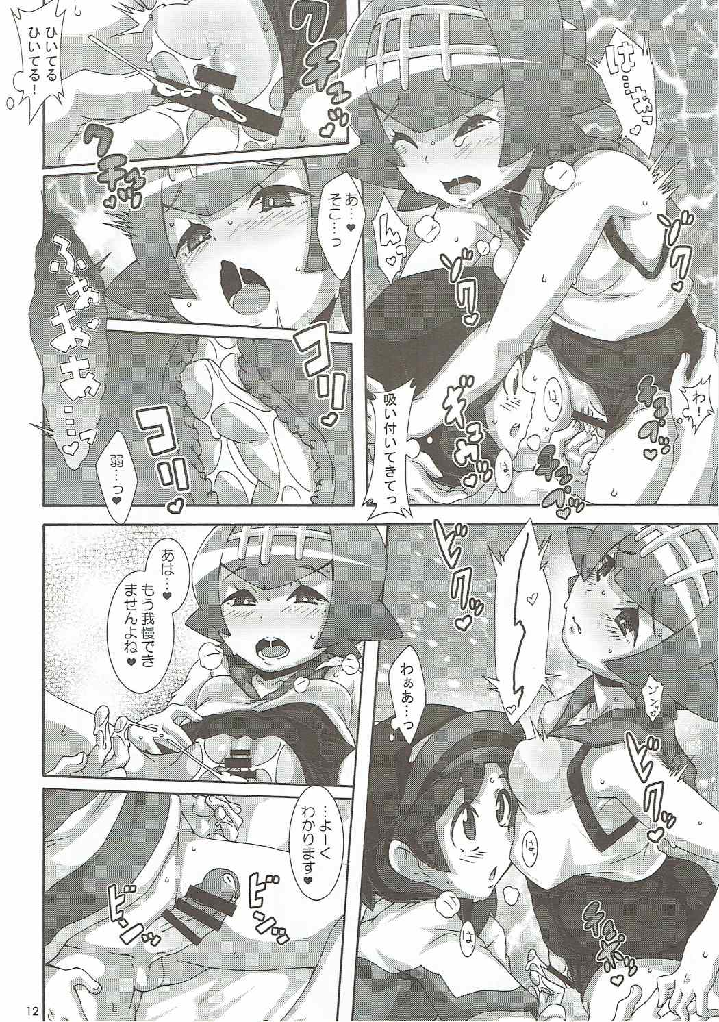 (C91) [Akusei-Shinseibutsu (Nori)] Yappari Iki ga Ii (Pokémon) page 11 full