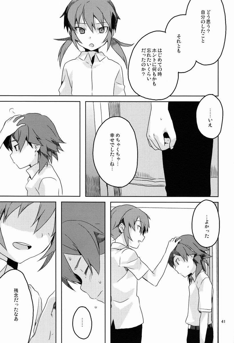 [AMEINIAS (Asami Kei)] Hito ni wa Soute (Inazuma Eleven GO) page 40 full