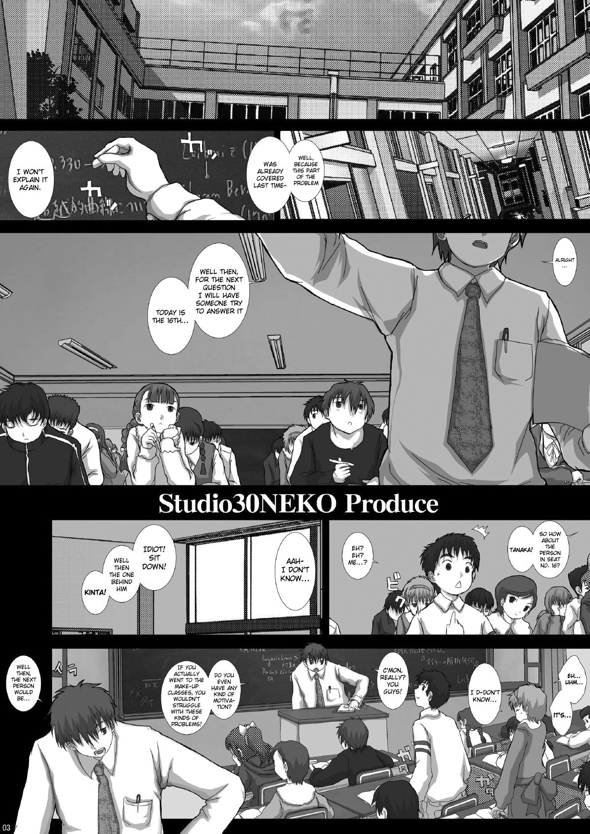 [Studio30NEKO (Fukunotsukuribe)] Mromantik XIII [English] {Hennojin} [Digital] page 3 full