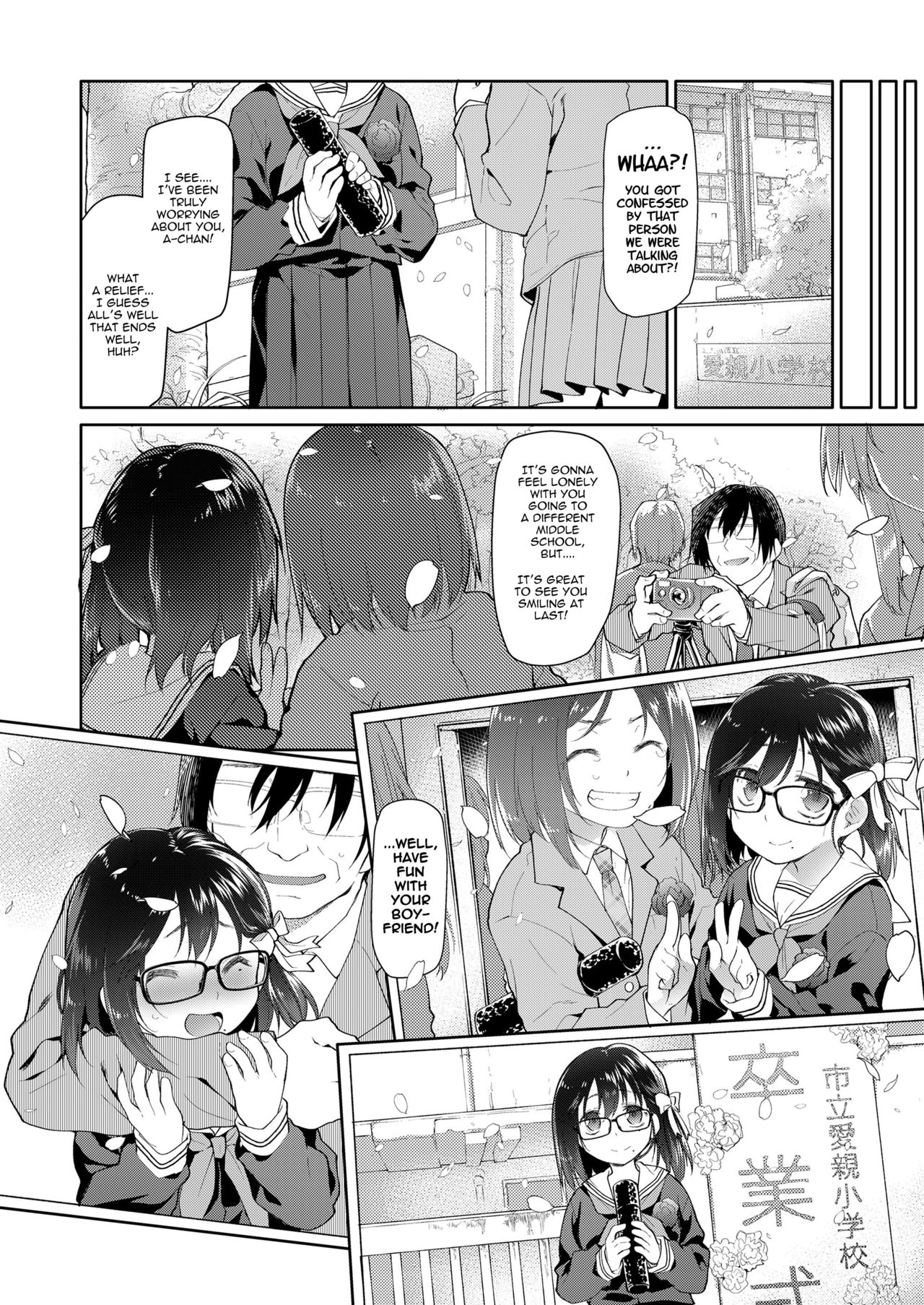 [Midori no Rupe] Chichi no Aijin 12sai (COMIC LO 2018-12) [English] {Mant} [Digital] page 50 full