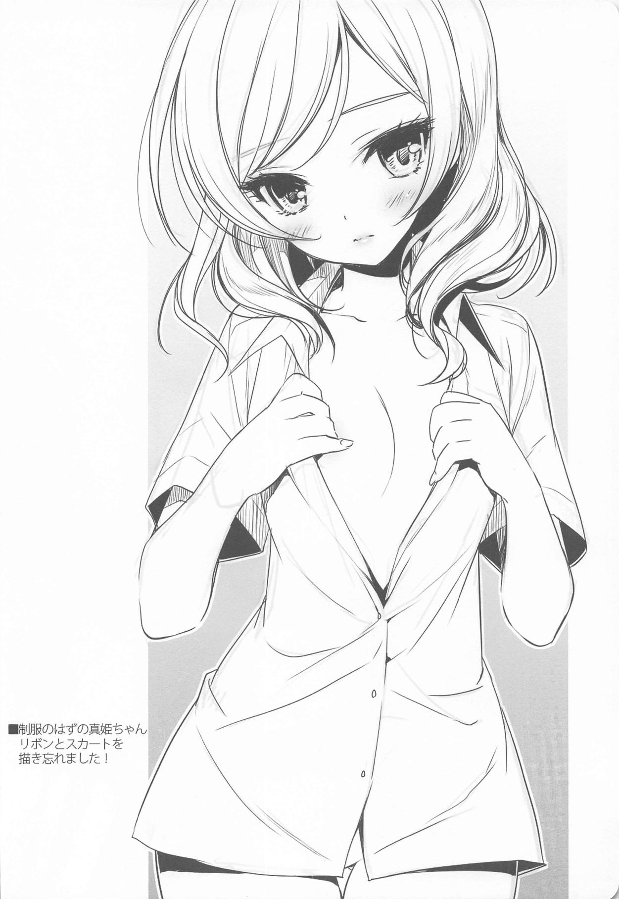 (C85) [JOKER TYPE, Snow Ring (Nishimata Aoi, Shirahane Nao)] Cutie Panther (Love Live!) page 36 full