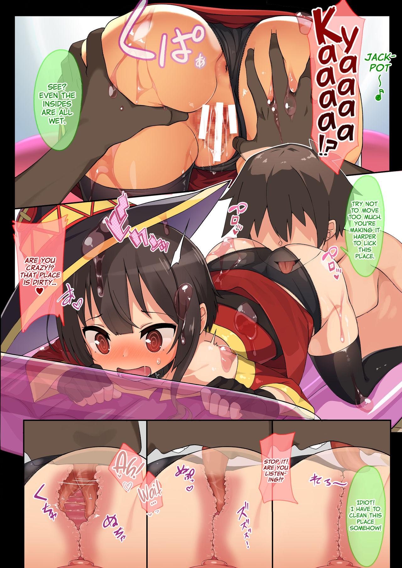 [Jajujo (Jovejun.)] Megumin wa Nurunuru ga Osuki!? | Megumin likes it slippery!? (Kono Subarashii Sekai ni Syukufuku o!) [English] [Juster] [Digital] page 6 full